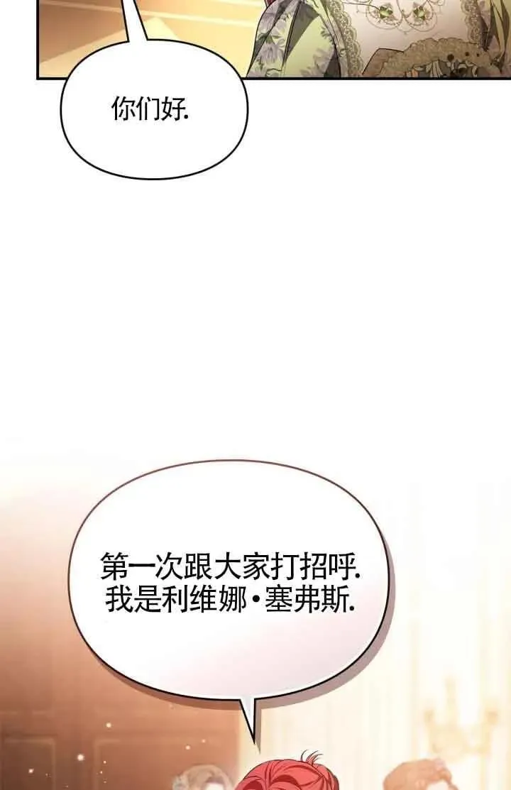 第27话77