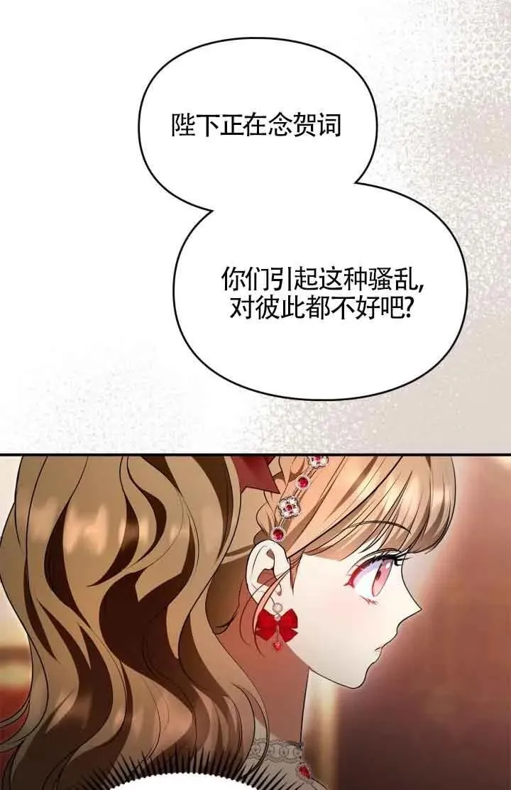 第27话79