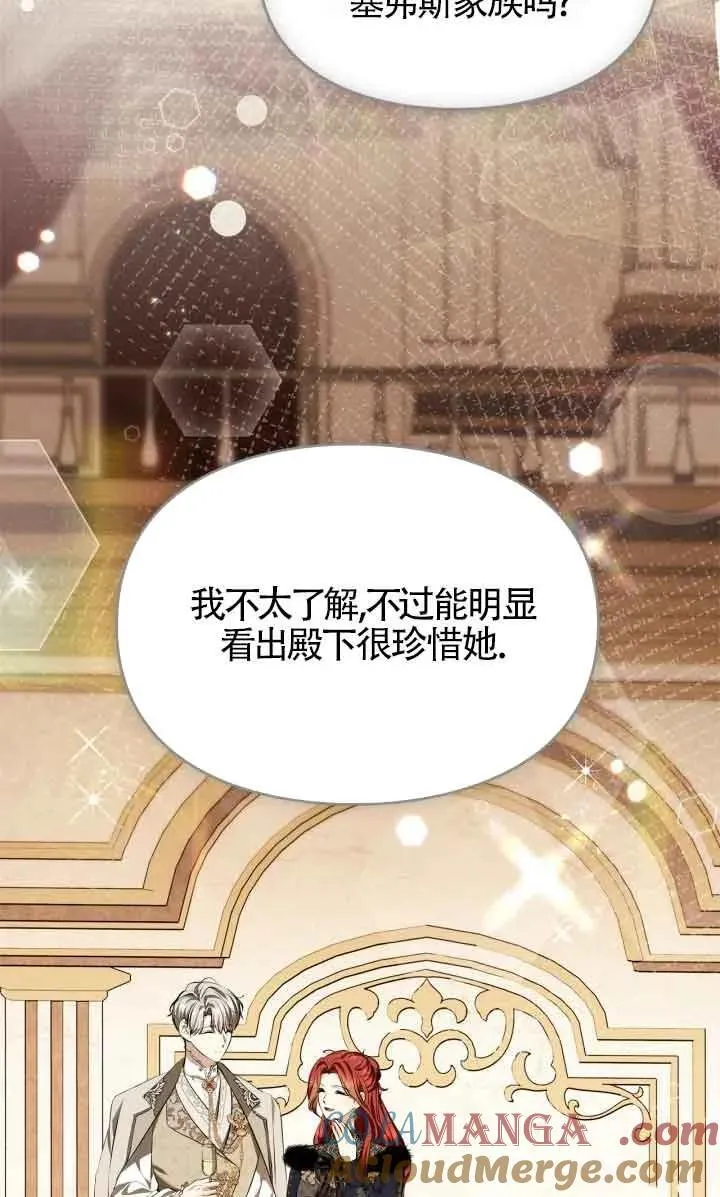 第27话6