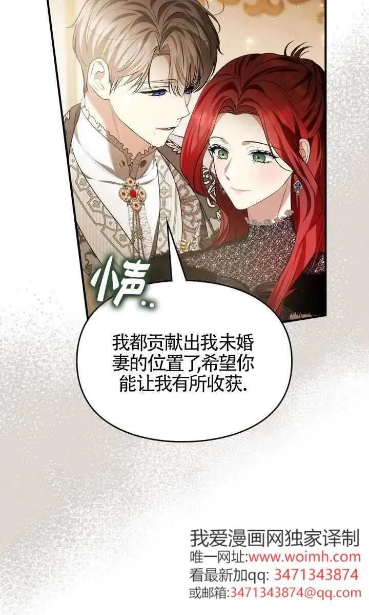 第27话8