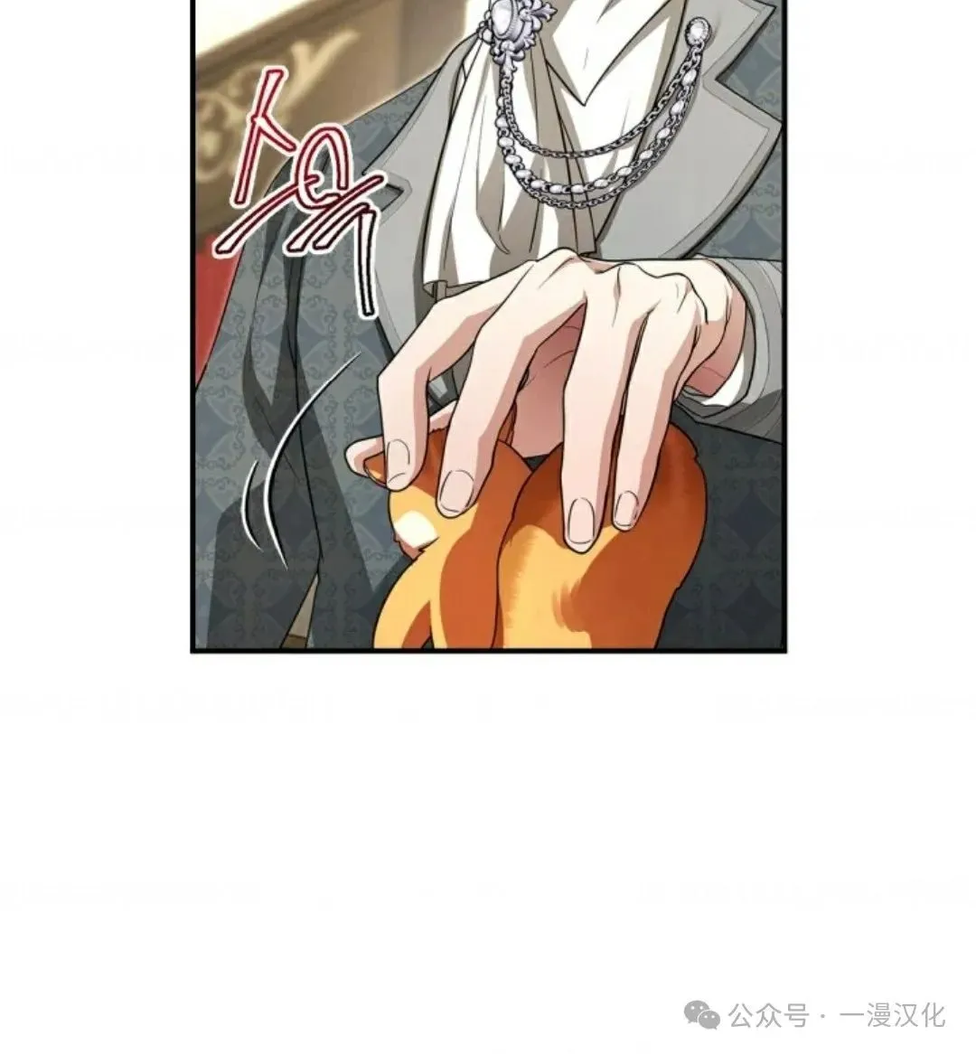 成为了拯救反派的松鼠 第7话62