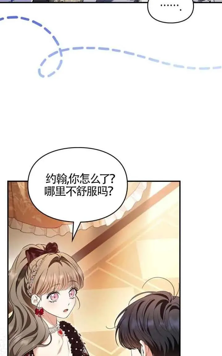 第27话47