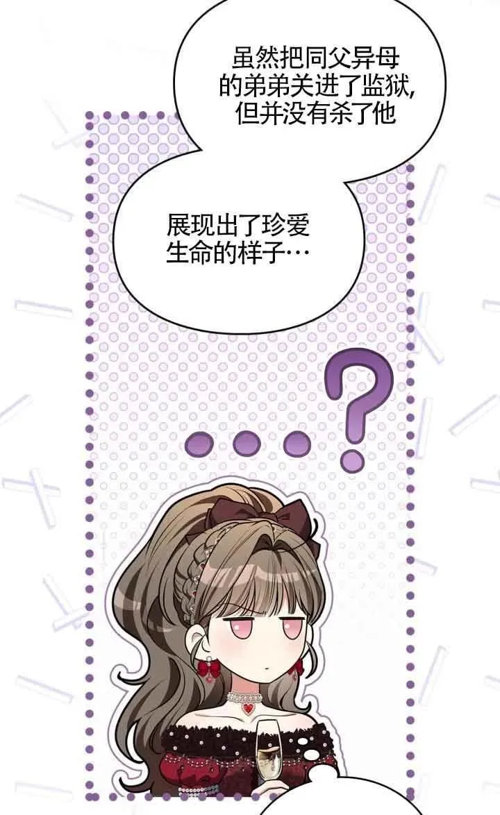 第27话58