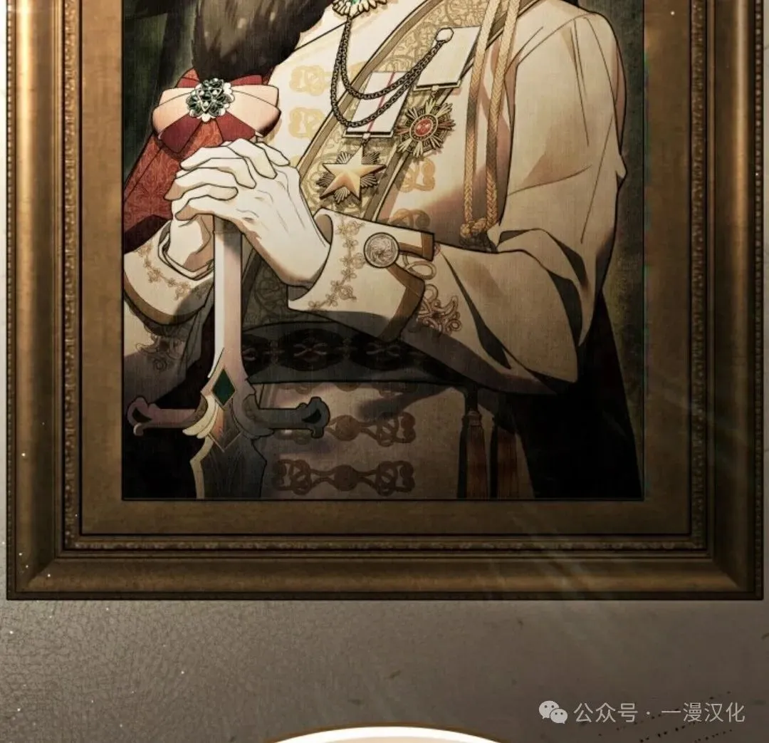 成为了拯救反派的松鼠  第17话86