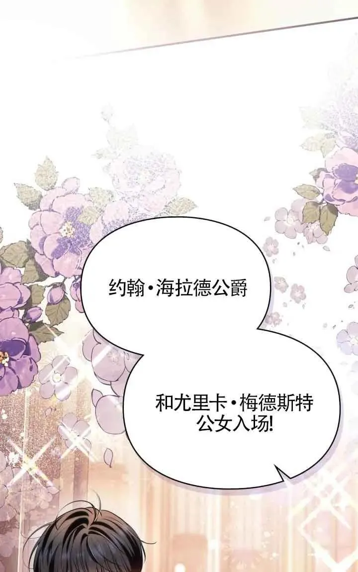 第27话25