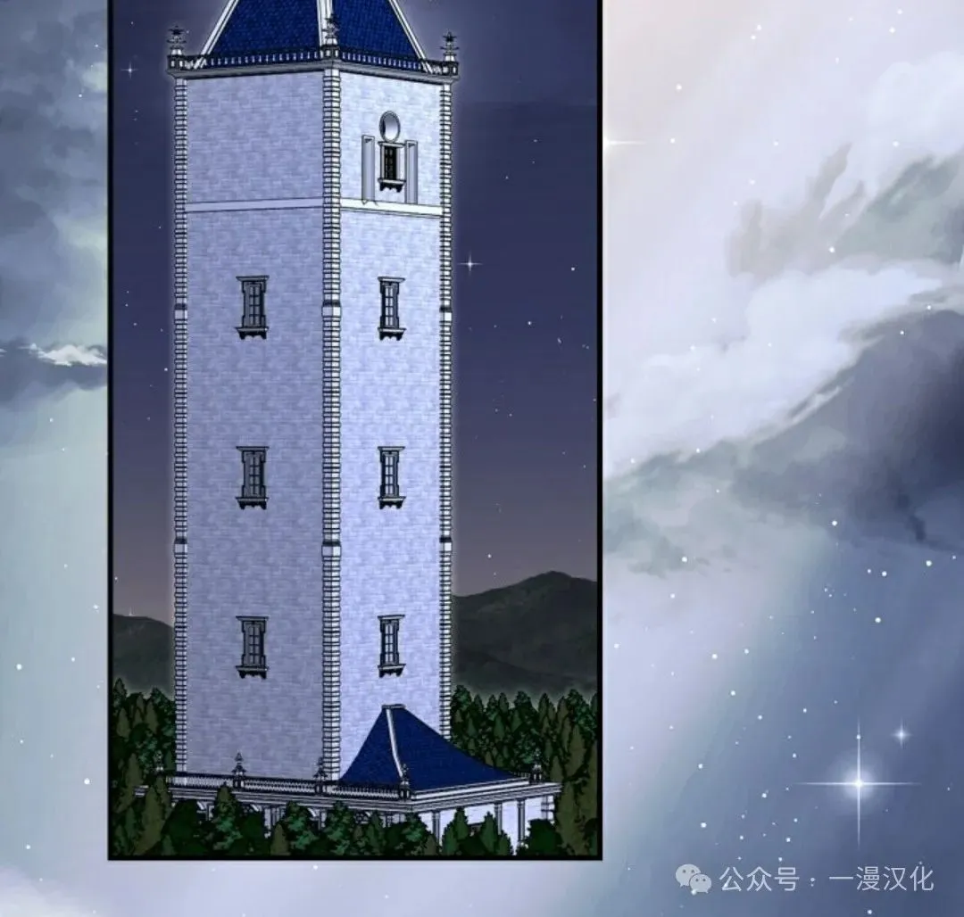 成为了拯救反派的松鼠  第6话10