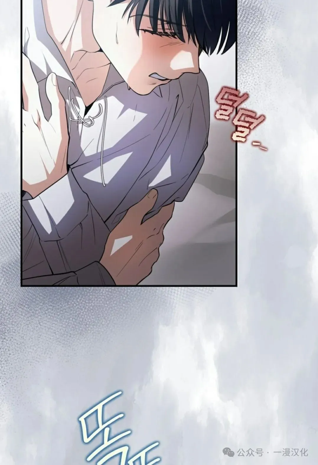 成为了拯救反派的松鼠  第1话74
