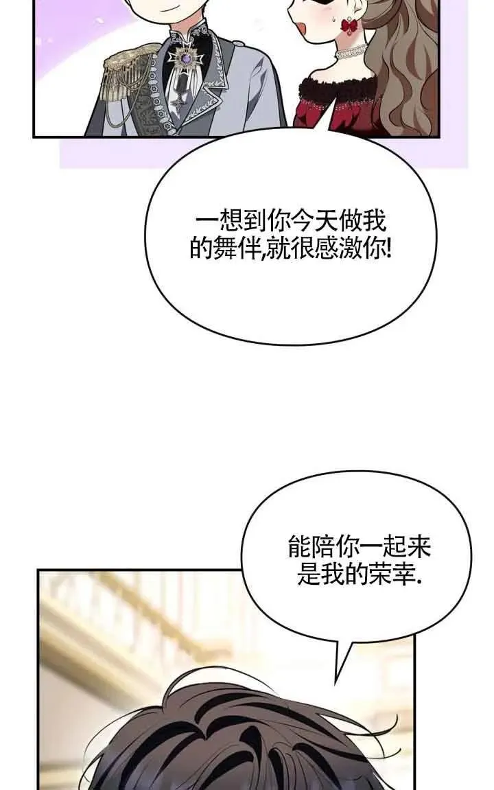 第27话40