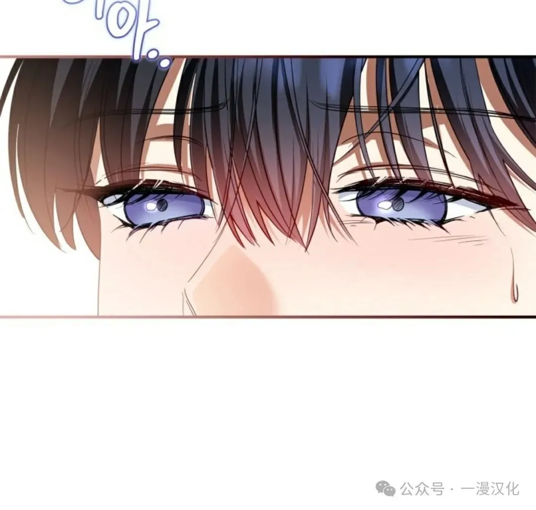 成为了拯救反派的松鼠  第6话18