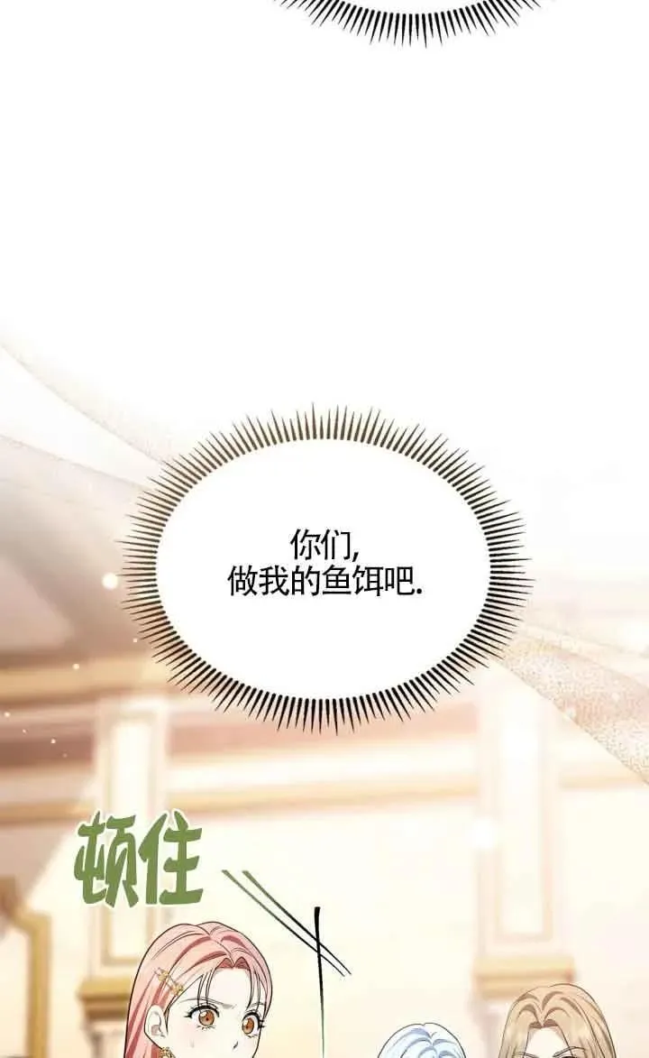 第27话65