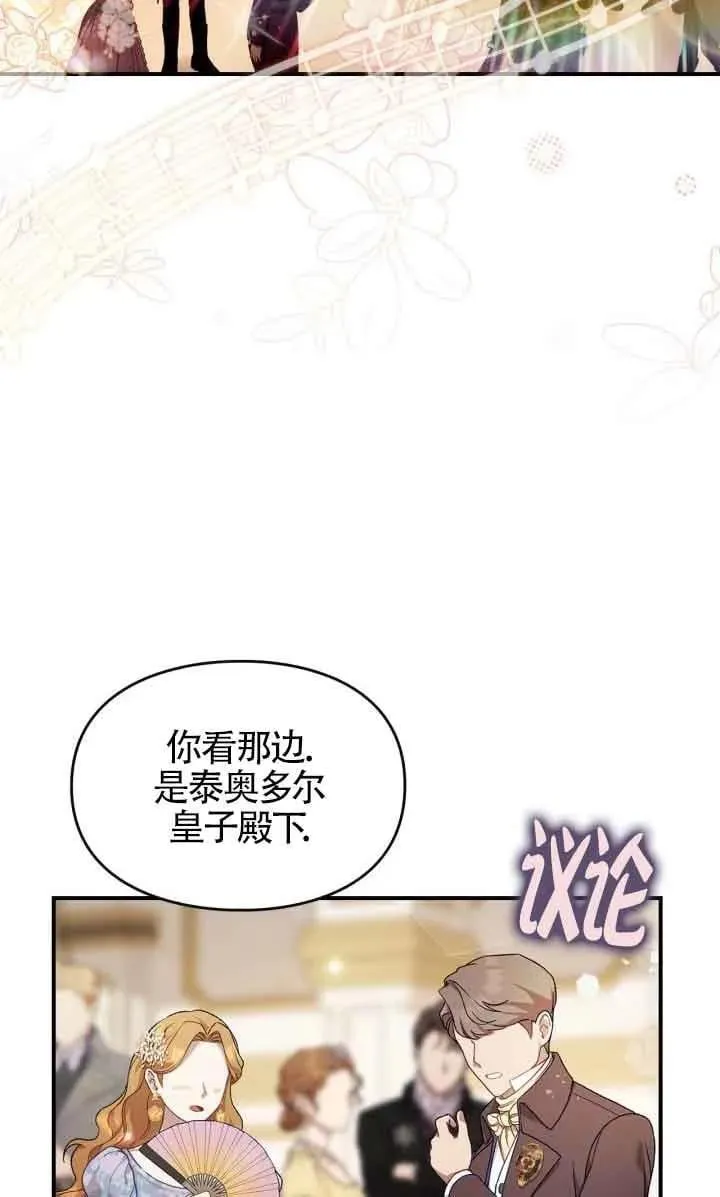第27话2