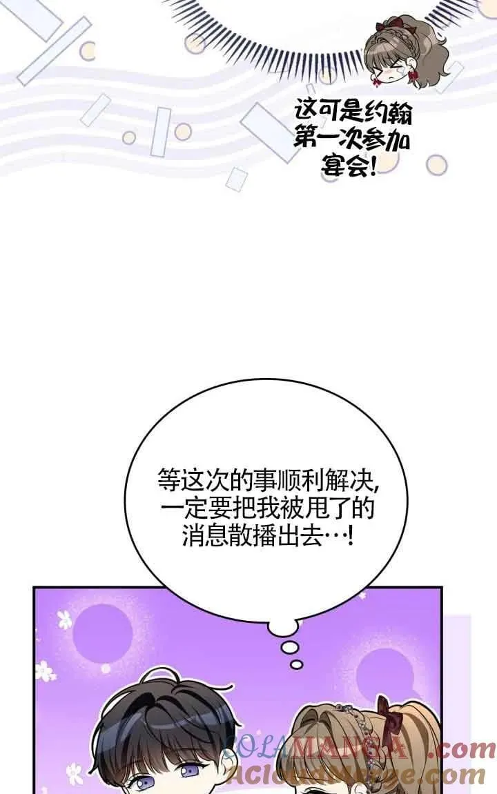 第27话39