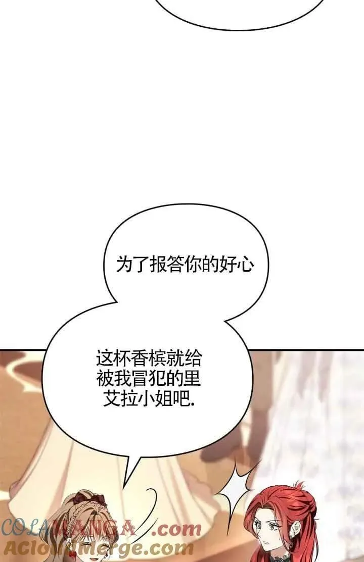 第27话87