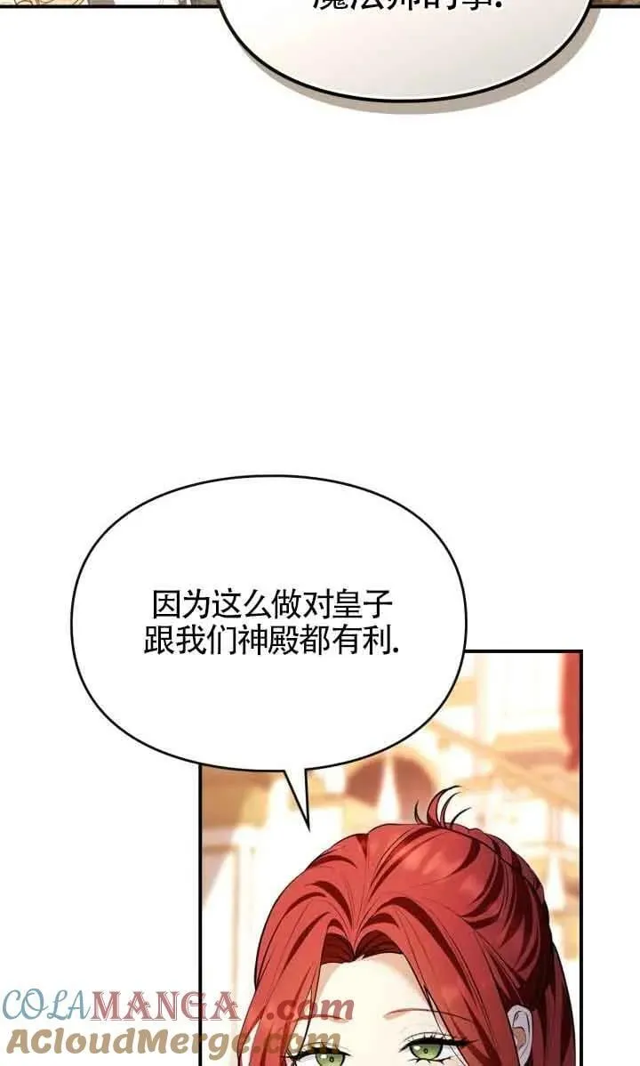 第27话12