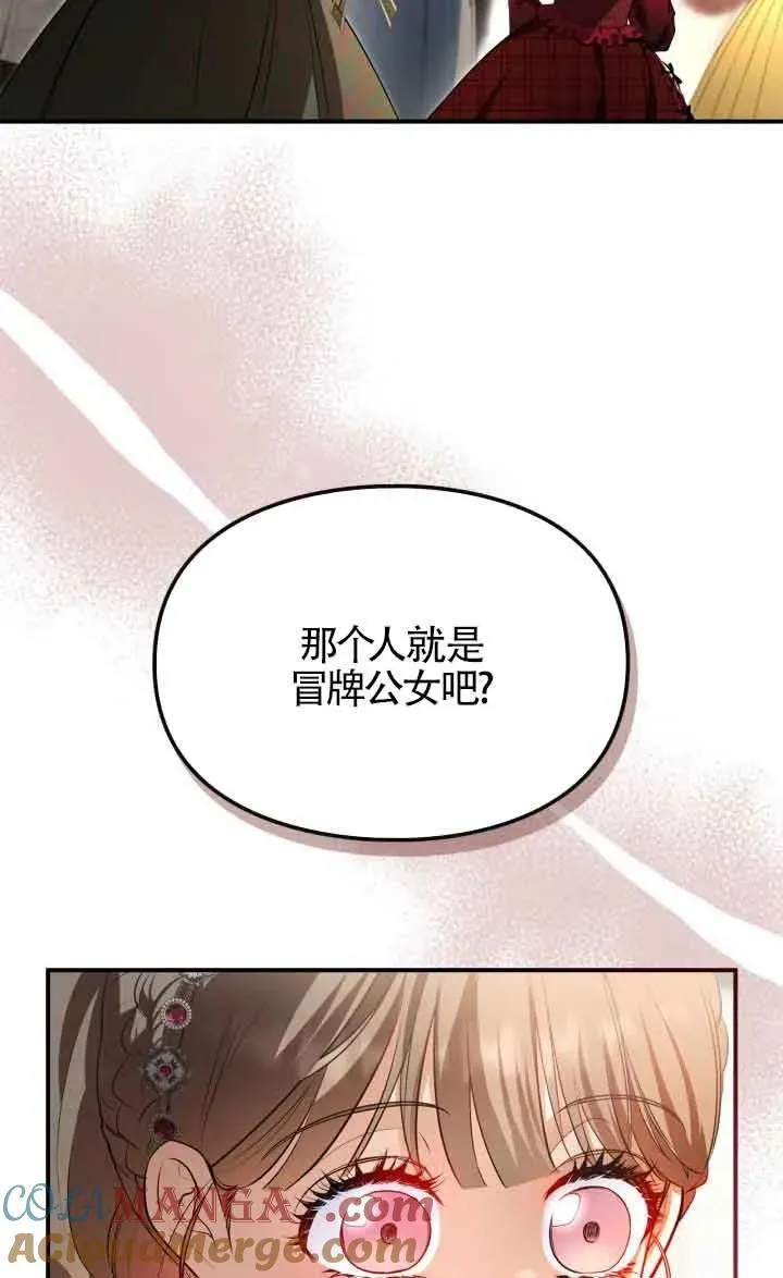 第27话60