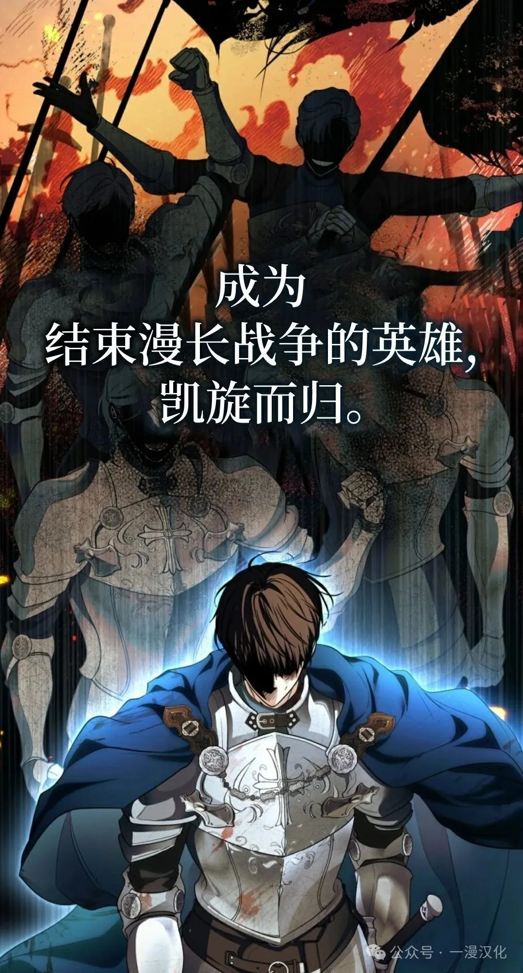 成为了拯救反派的松鼠  第2话40