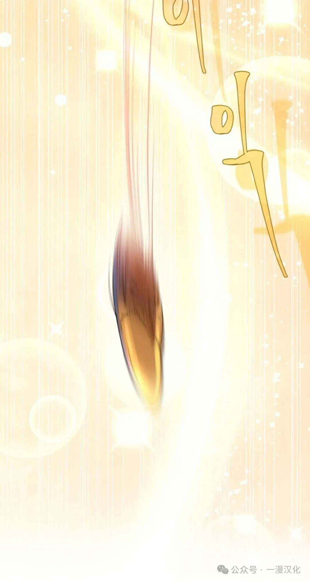 成为了拯救反派的松鼠  第5话46