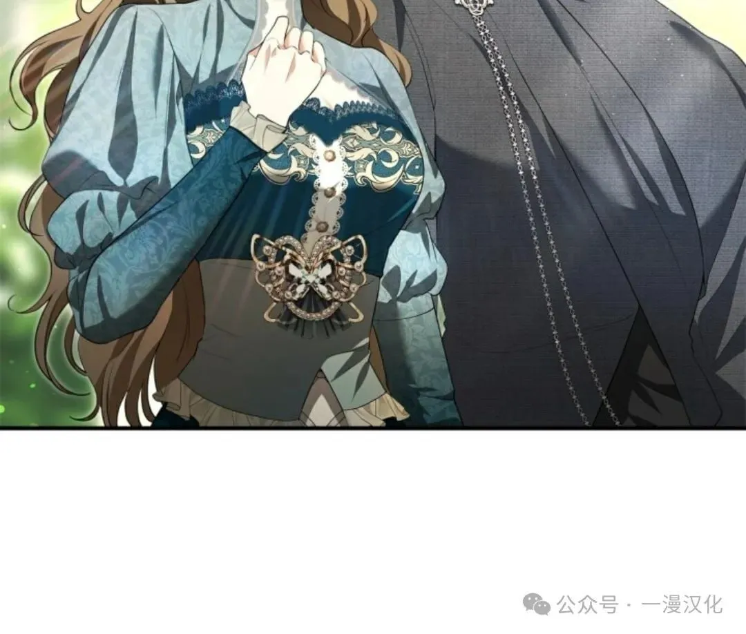 成为了拯救反派的松鼠  第26话9