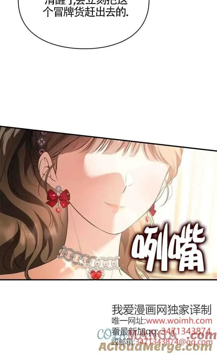 第27话63