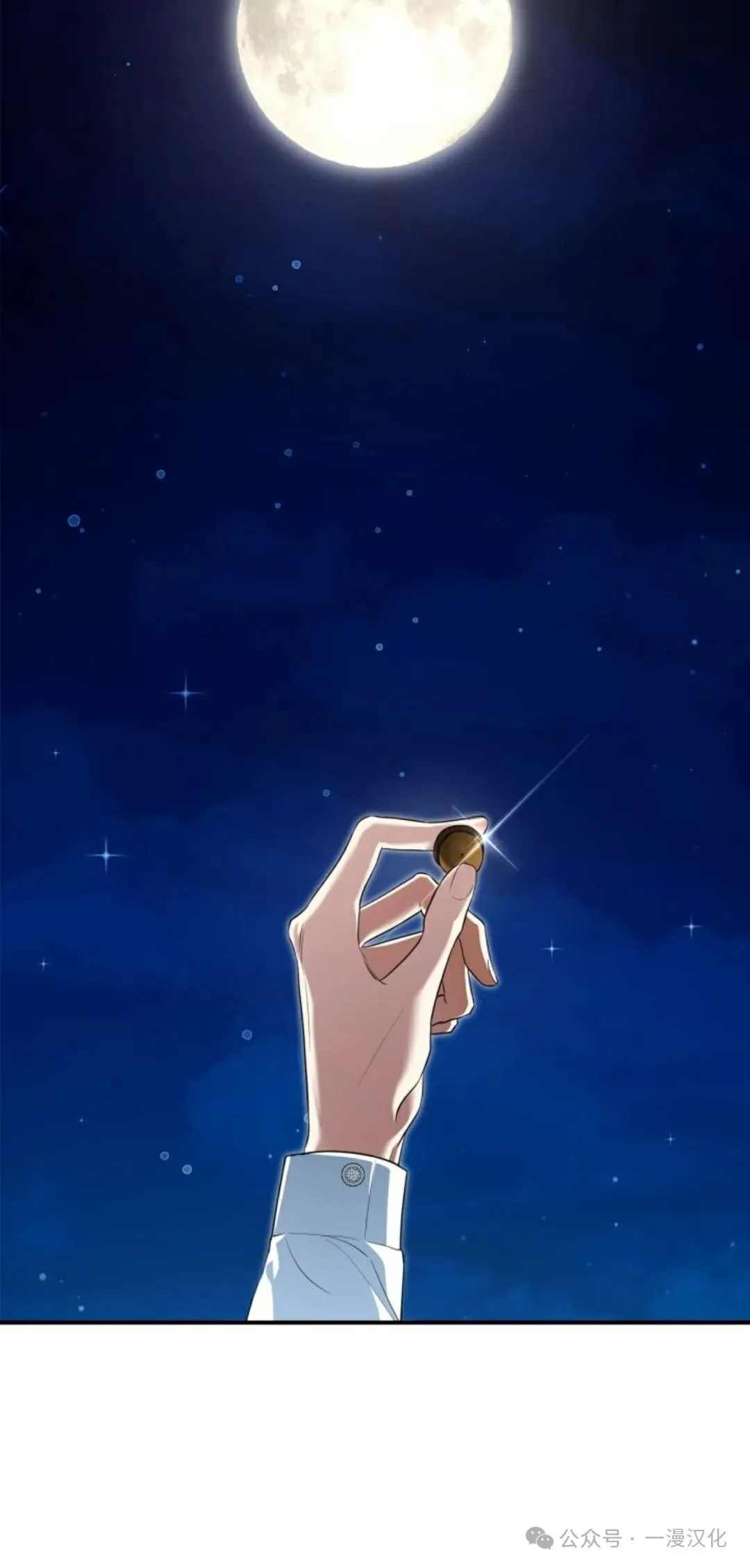 成为了拯救反派的松鼠  第3话20