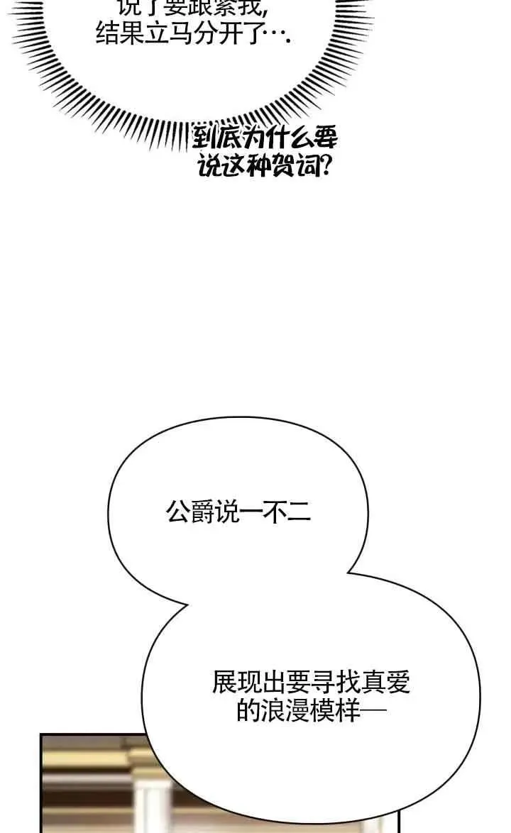 第27话56