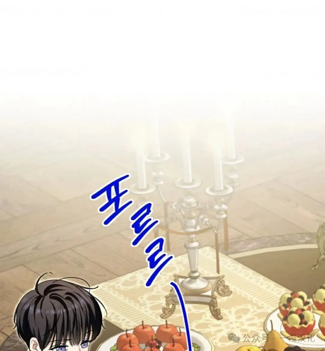成为了拯救反派的松鼠 第7话59