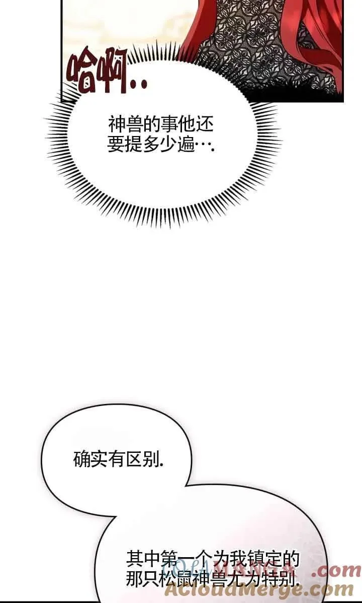 第27话18