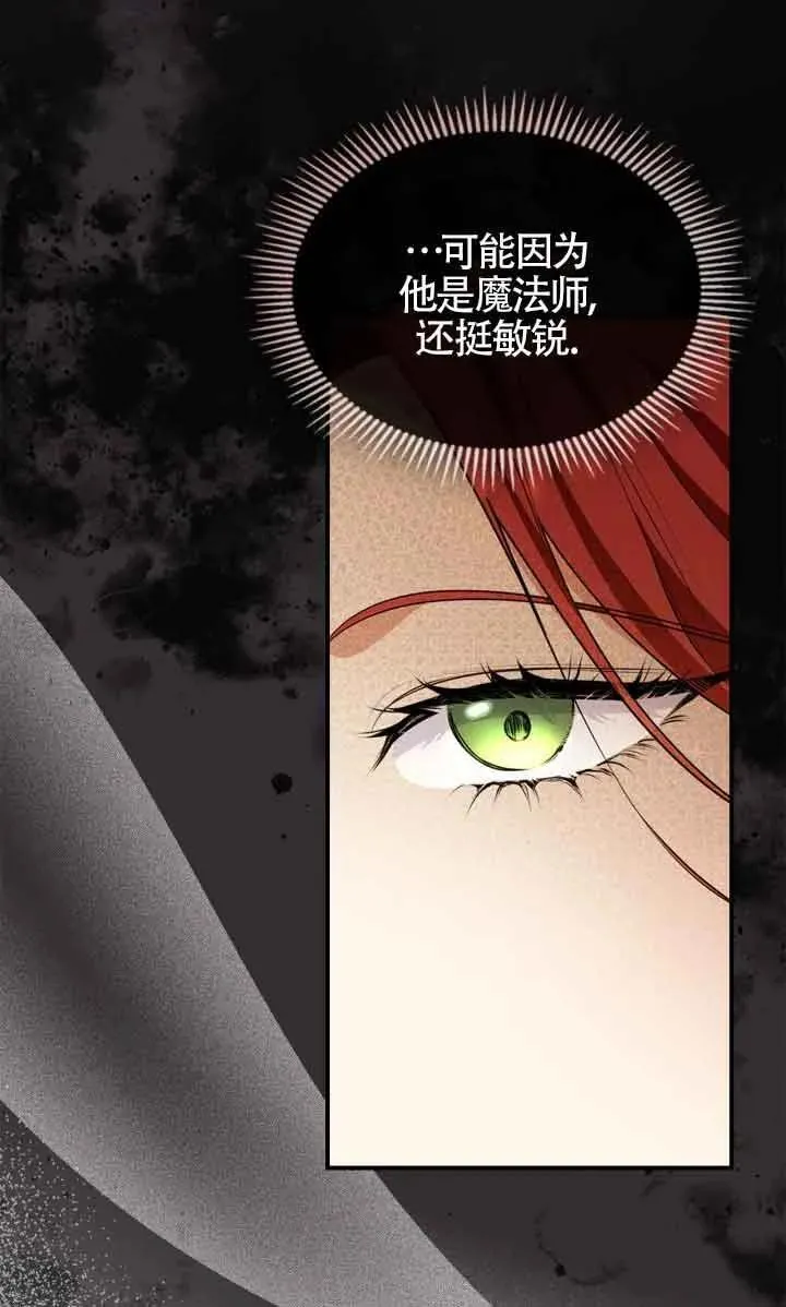 第27话20