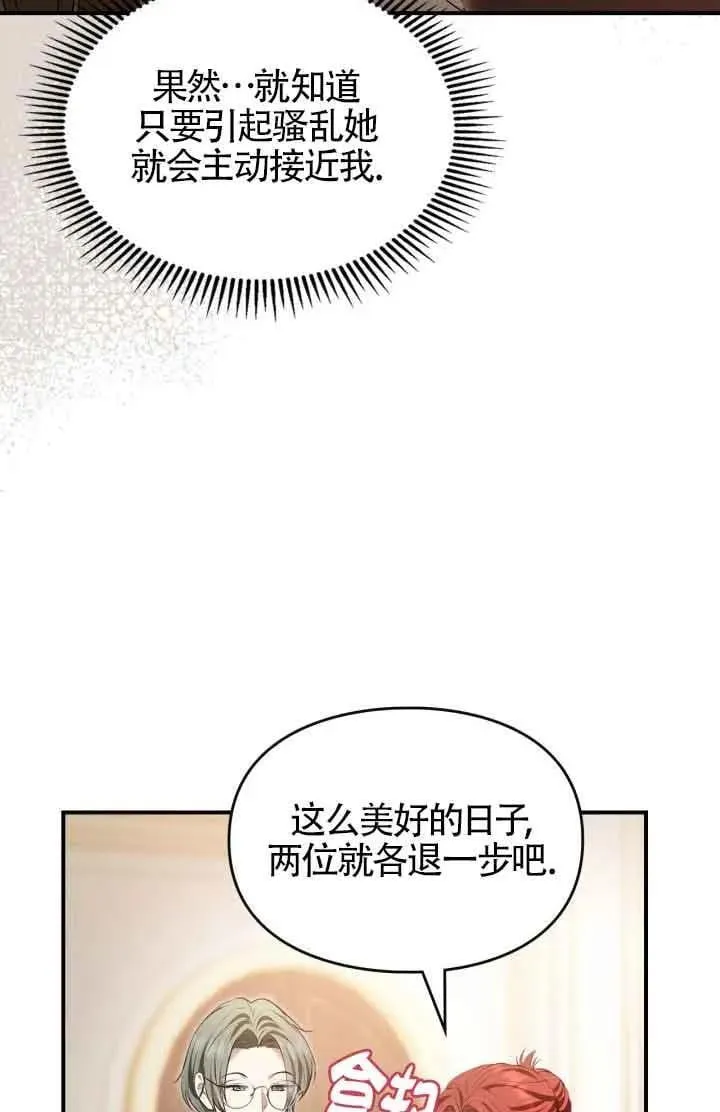 第27话80