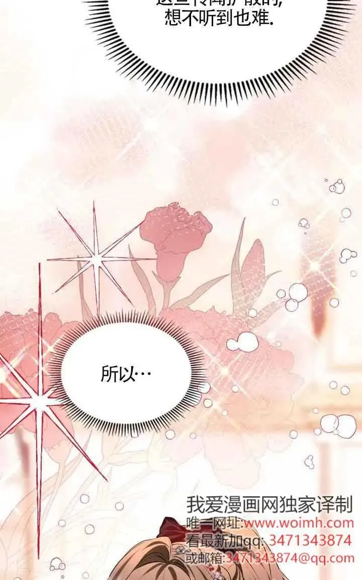 第27话34