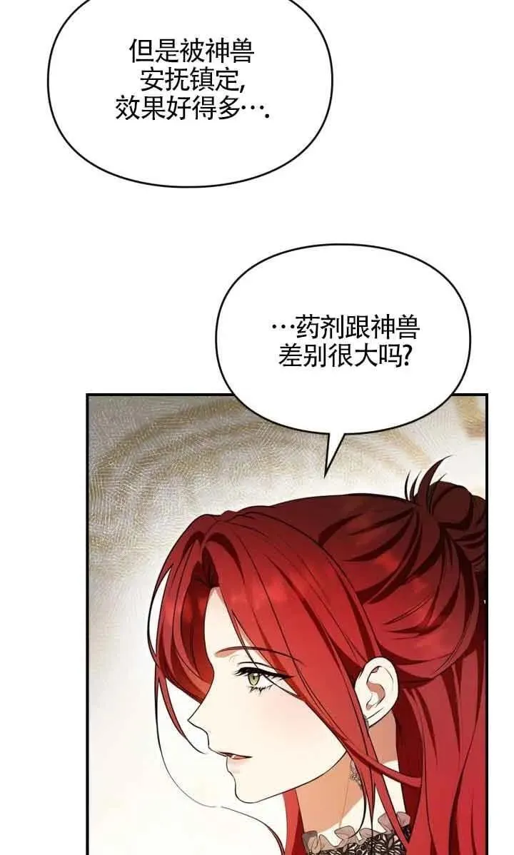 第27话17