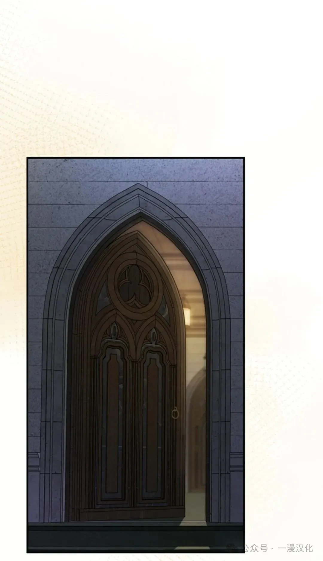 成为了拯救反派的松鼠  第21话0