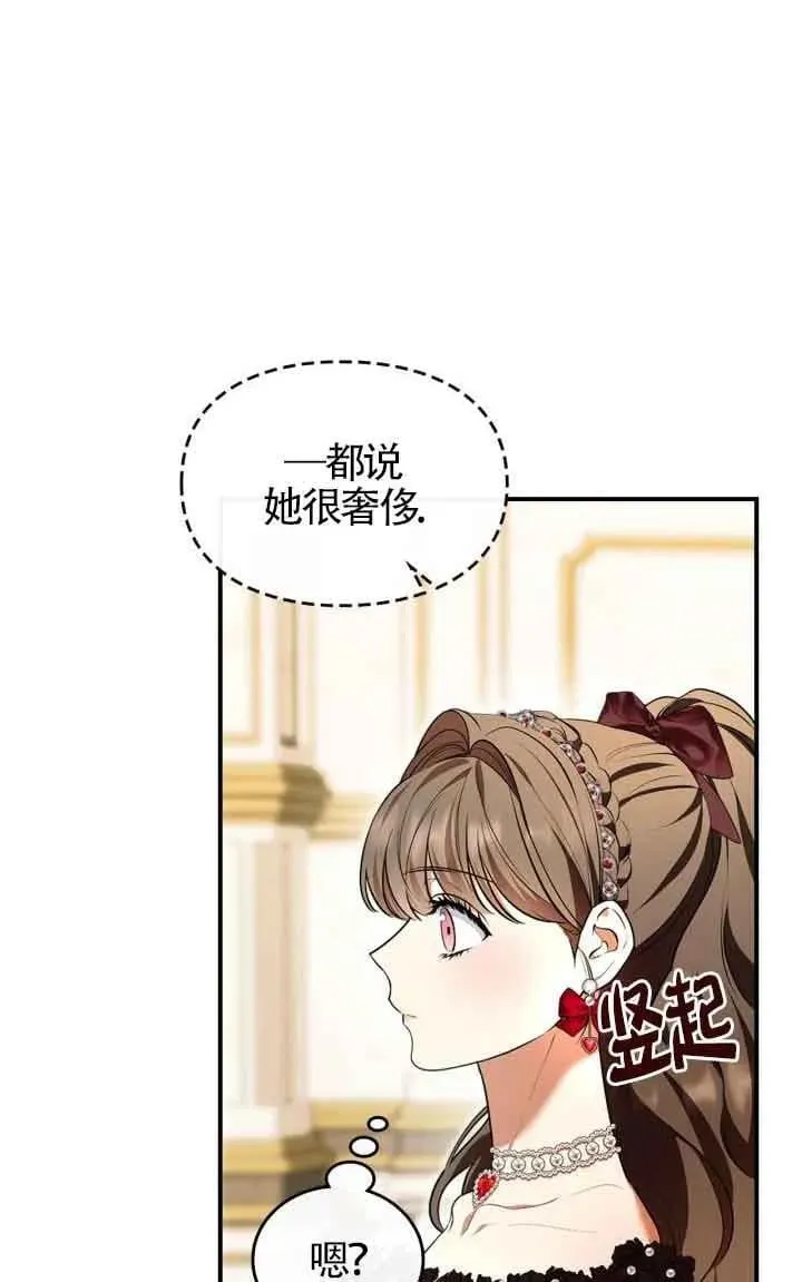 第27话31