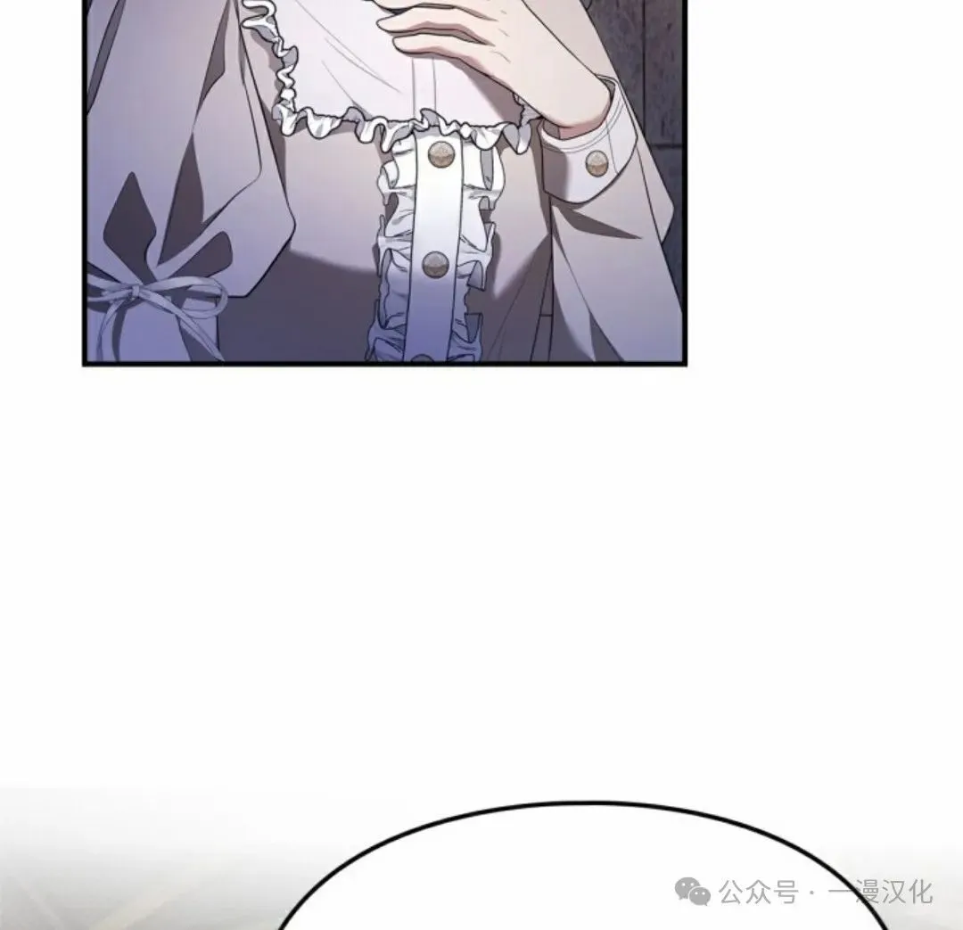 成为了拯救反派的松鼠  第17话81