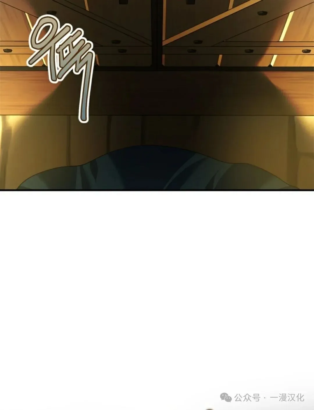 成为了拯救反派的松鼠  第26话61
