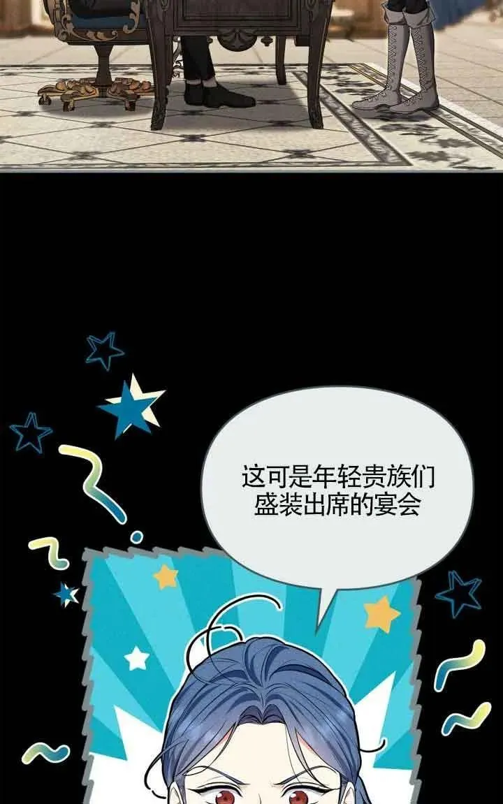 第27话44