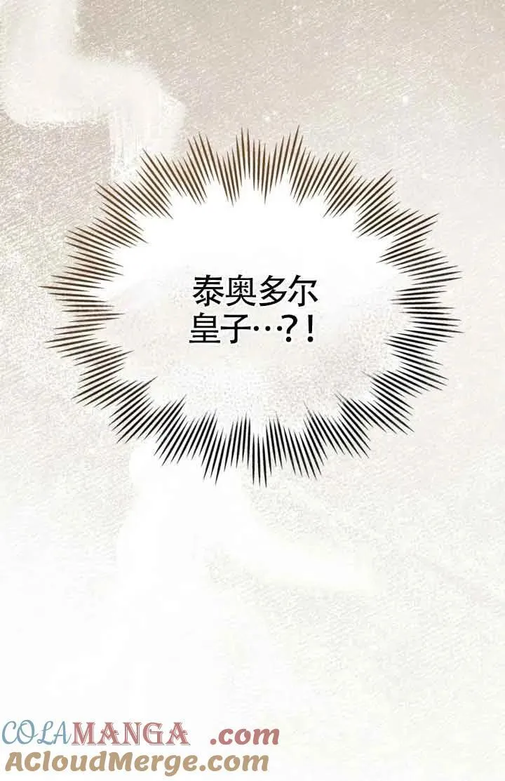 第27话93