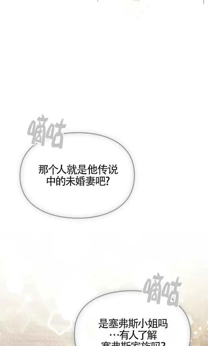 第27话5