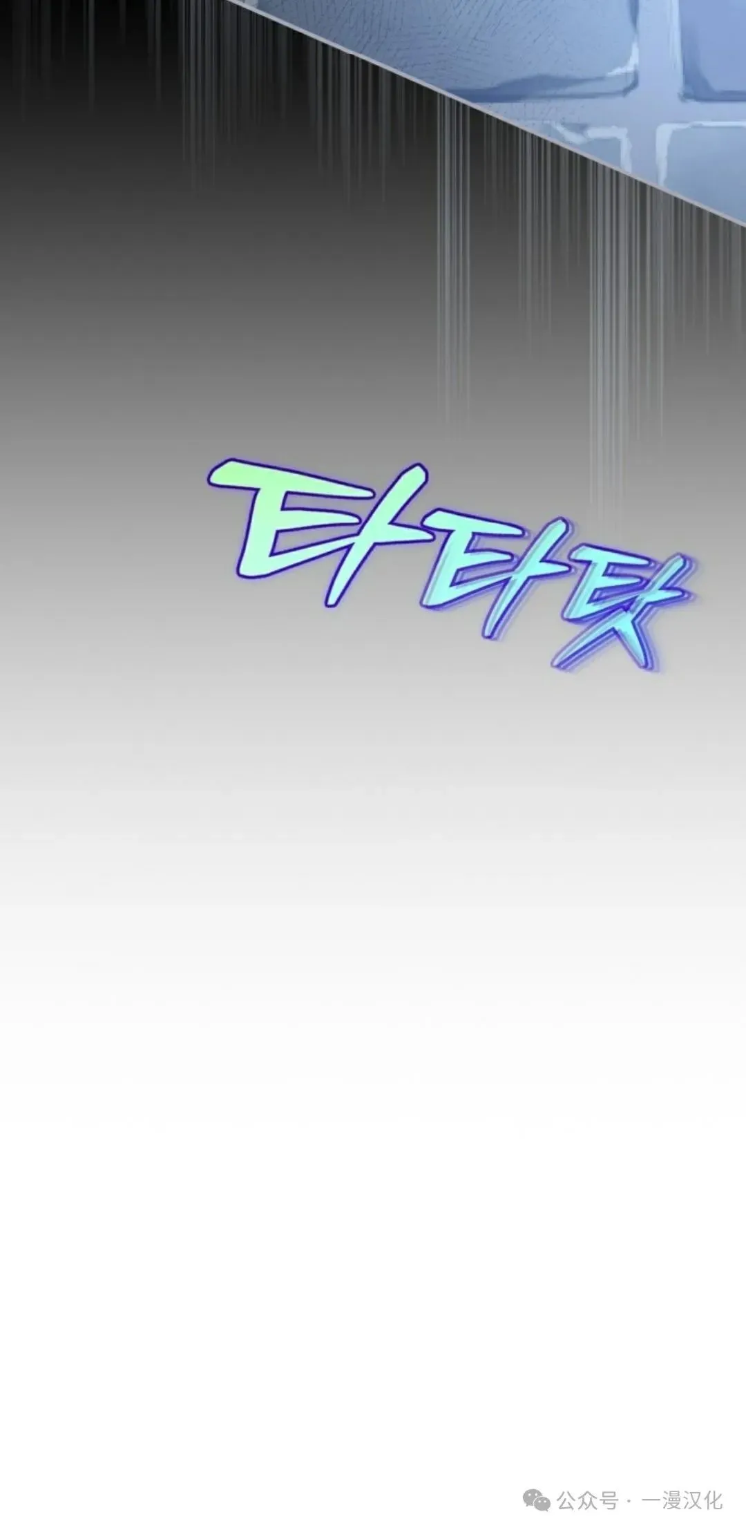 成为了拯救反派的松鼠  第1话69
