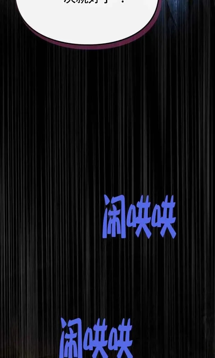 第27话23