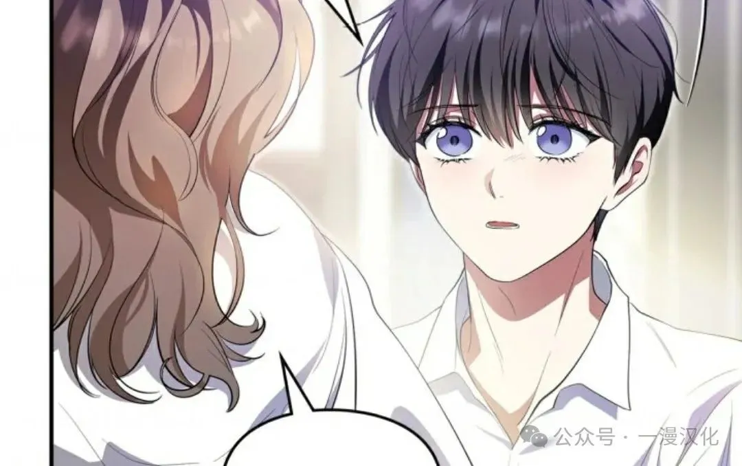 成为了拯救反派的松鼠  第9话80