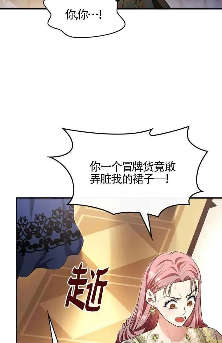 第27话76