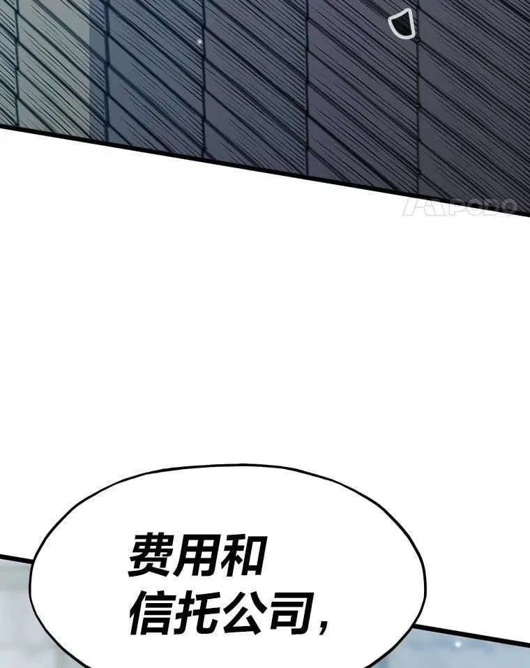 28.幕后玩家124