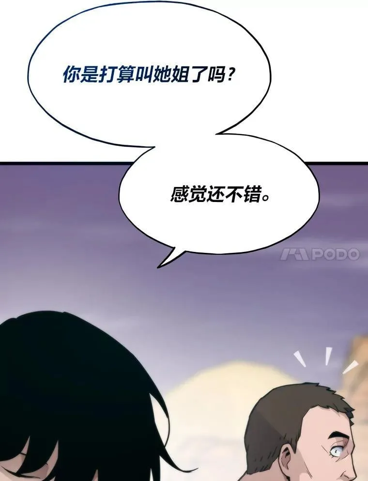 81.隐藏的心意128