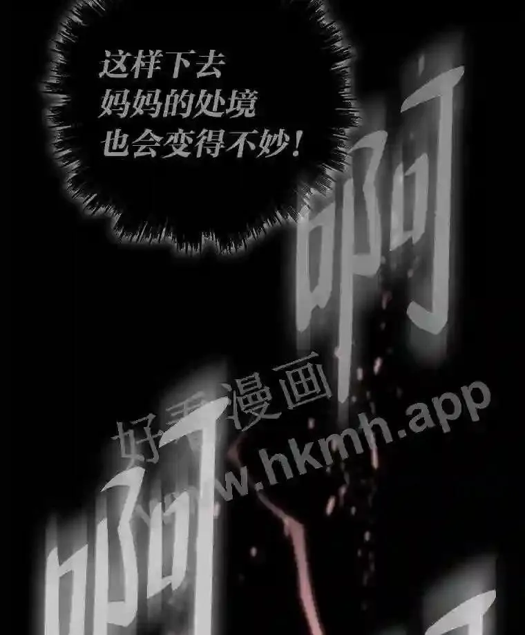 1.逆转时空47