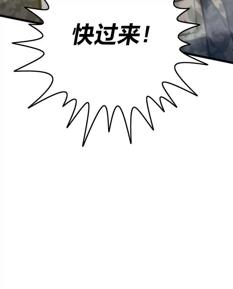 66.为世界兜底90