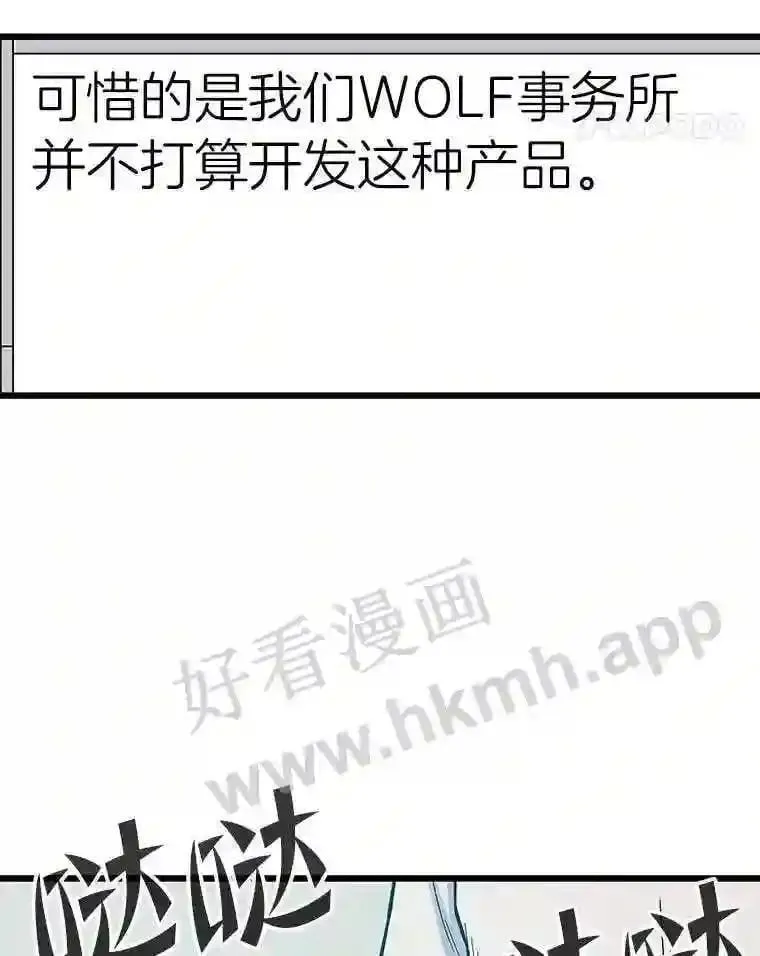 4.千钧一发69