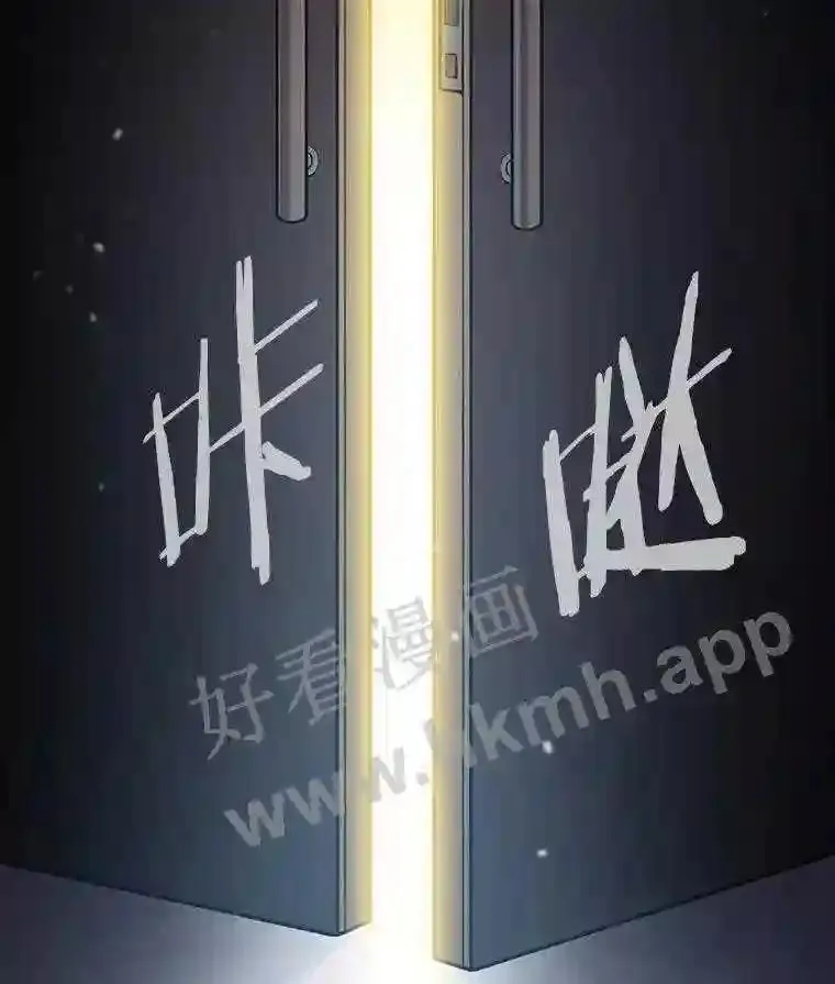 10.前哨基地66