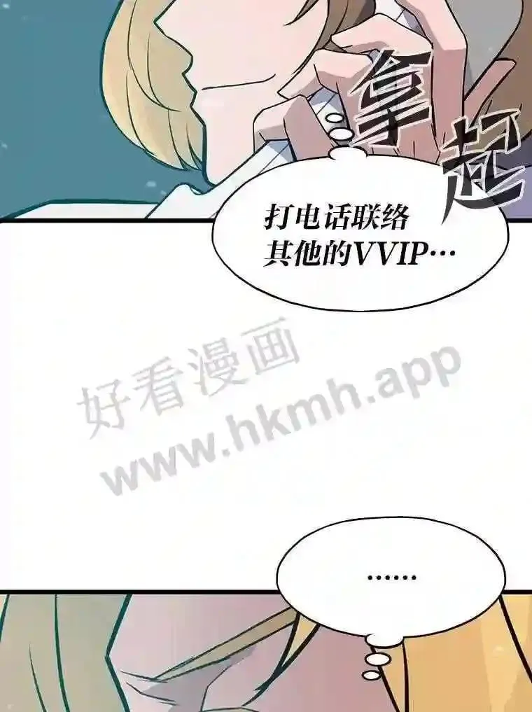 4.千钧一发41
