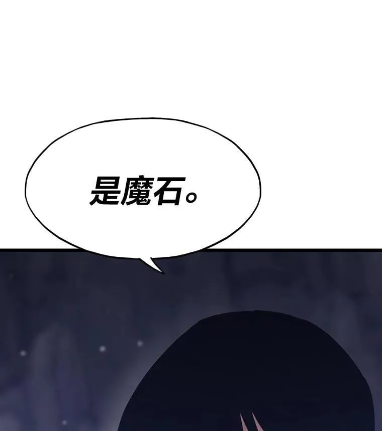 31.大战格拉芙46